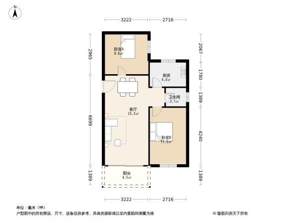 华景新城户型图