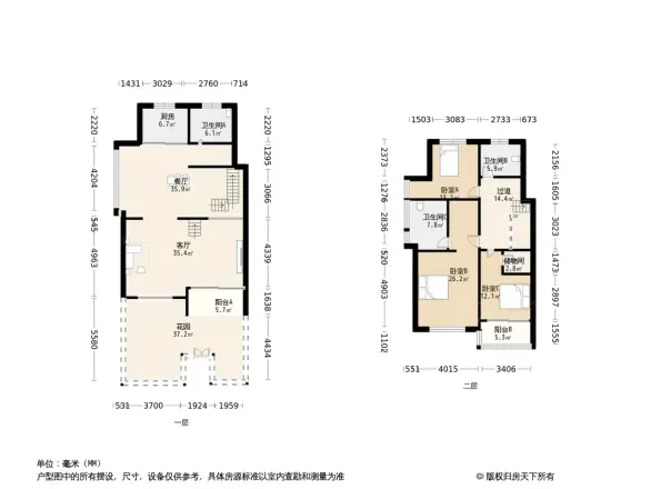 福田假日之约