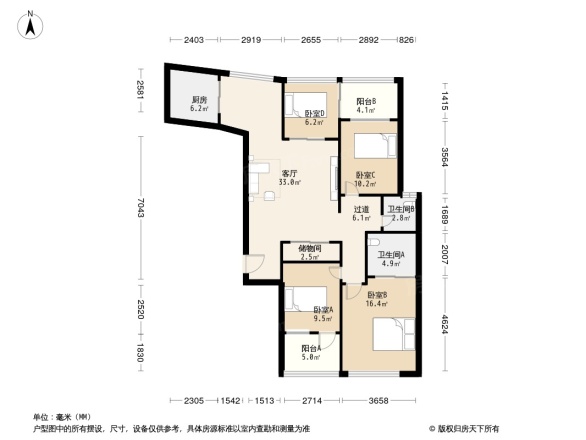 观邸国际公寓