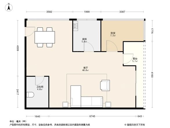 嘉富广场户型图