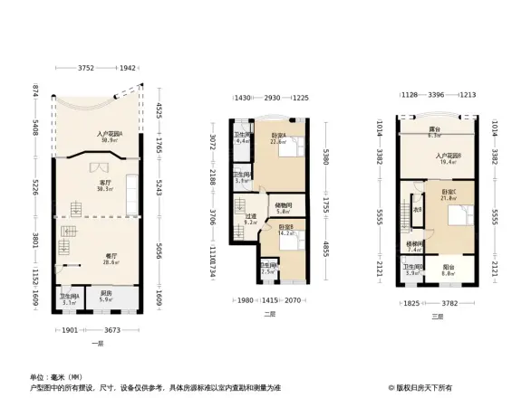 福田假日之约