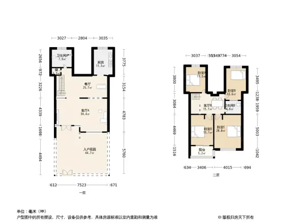 福田假日之约