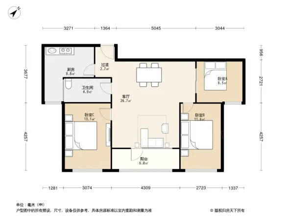 观邸国际公寓