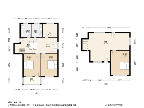 开发新村D区