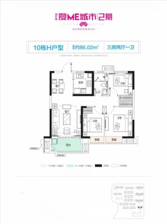 海伦堡 爱ME城市