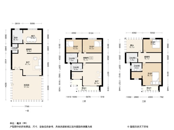 中南·石上清泉