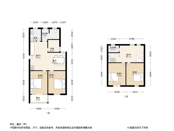 安居苑户型图