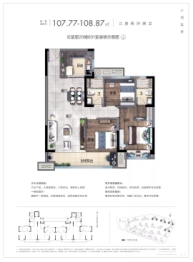 碧桂园云望里3室2厅1厨2卫建面107.77㎡