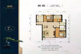 河东华府3室2厅1厨2卫建面136.74㎡