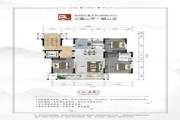 水墨江南·福运园3室2厅1厨2卫建面139.66㎡