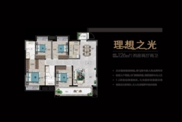 于都九里理想4室2厅1厨2卫建面126.00㎡