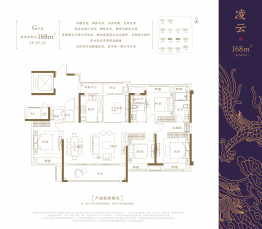 株洲建发央著5室2厅1厨2卫建面168.00㎡