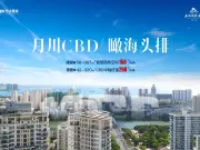 五矿国际广场