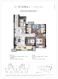 碧桂园云望里3室2厅2卫建面97.60㎡