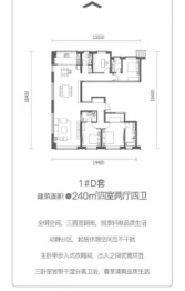 曲江城市树4室2厅1厨4卫建面240.00㎡