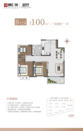 融汇城·锦绣里3室2厅1厨1卫建面100.00㎡