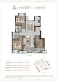 龙湖华海·双珑原著A户型 建面约107㎡三房