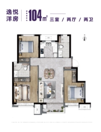 汇悦城3室2厅1厨2卫建面104.00㎡