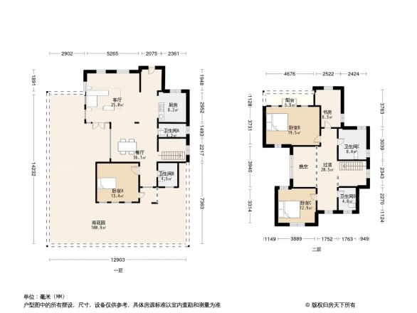 锦绣钱塘户型图
