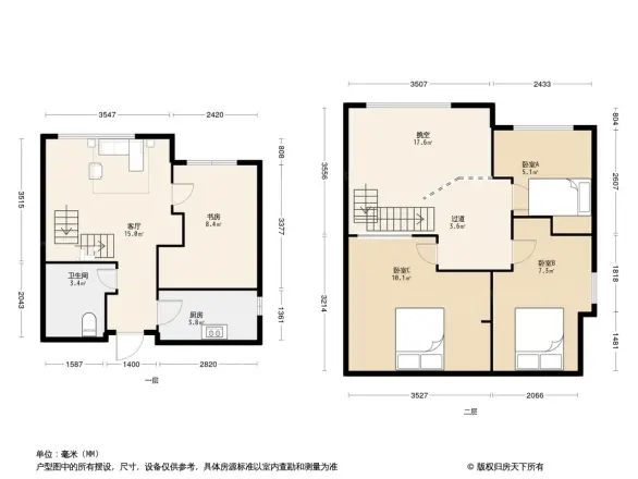 东田怡丰城