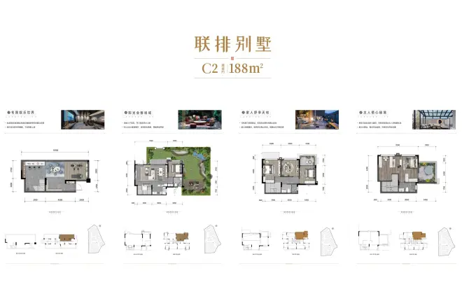 龙湖嘉天下户型图