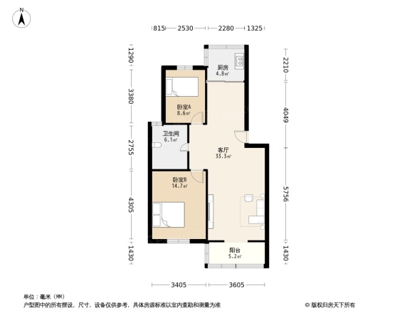 名居花苑