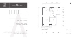 碧桂园云顶2室2厅1厨1卫建面93.00㎡