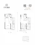 檀印9#B1B2户型