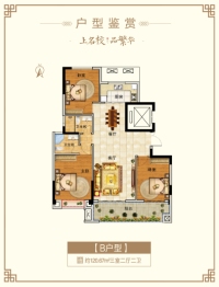 公园上品3室2厅1厨2卫建面120.67㎡