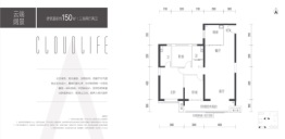 碧桂园云顶3室2厅1厨2卫建面150.00㎡