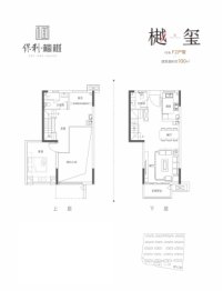 保利檀樾1室2厅1厨2卫建面100.00㎡