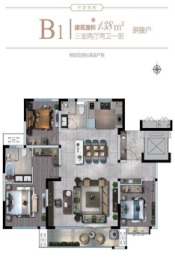 绿地新里城3室2厅1厨2卫建面138.00㎡