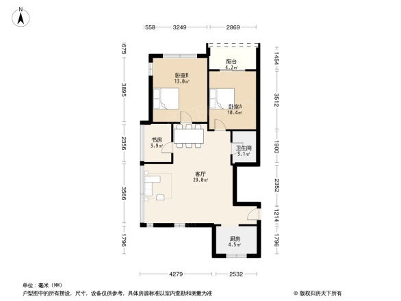 德信海德公园