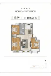 祥瑞苑二期3室2厅1厨1卫建面109.59㎡