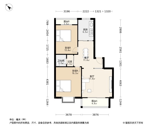 宝文国际花园