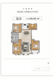 祥瑞苑二期4室2厅1厨2卫建面148.03㎡