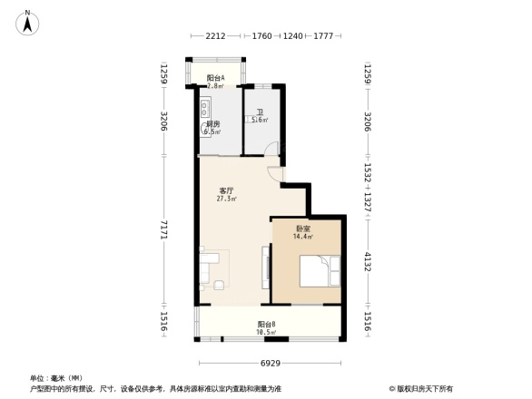 名居花苑