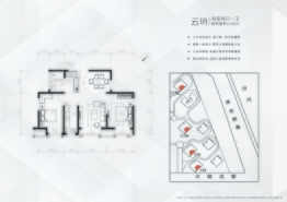 富力天禧城2室2厅1厨1卫建面102.00㎡