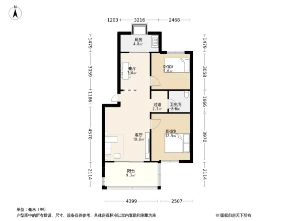 日新商业街