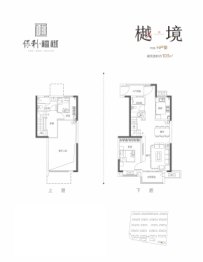 保利檀樾2室2厅1厨2卫建面103.00㎡