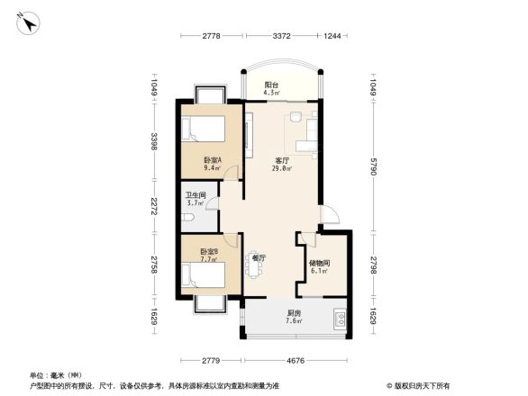 铭骏苑户型图