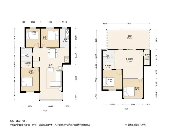 白峰东香茗园