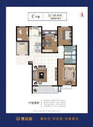 康荘苑4室2厅1厨2卫建面145.63㎡