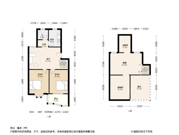瑞泰和园户型图