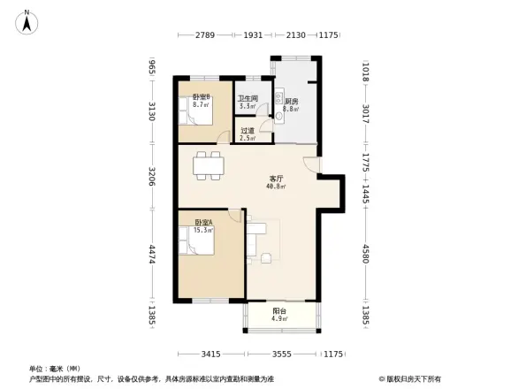 锦绣家园（启东市）