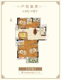 公园上品4室2厅1厨2卫建面126.96㎡