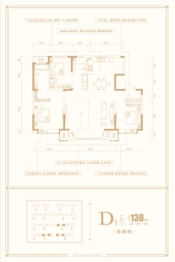 安田心玺3室2厅1厨2卫建面130.00㎡