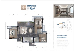 中国铁建·登科府3室2厅1厨2卫建面96.00㎡