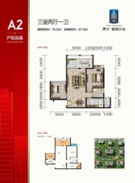 烨宇·锦绣江山3室2厅1厨1卫建面79.72㎡