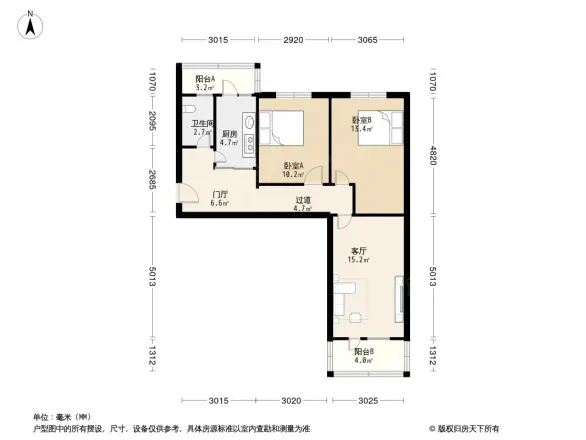南河道2794号户型图
